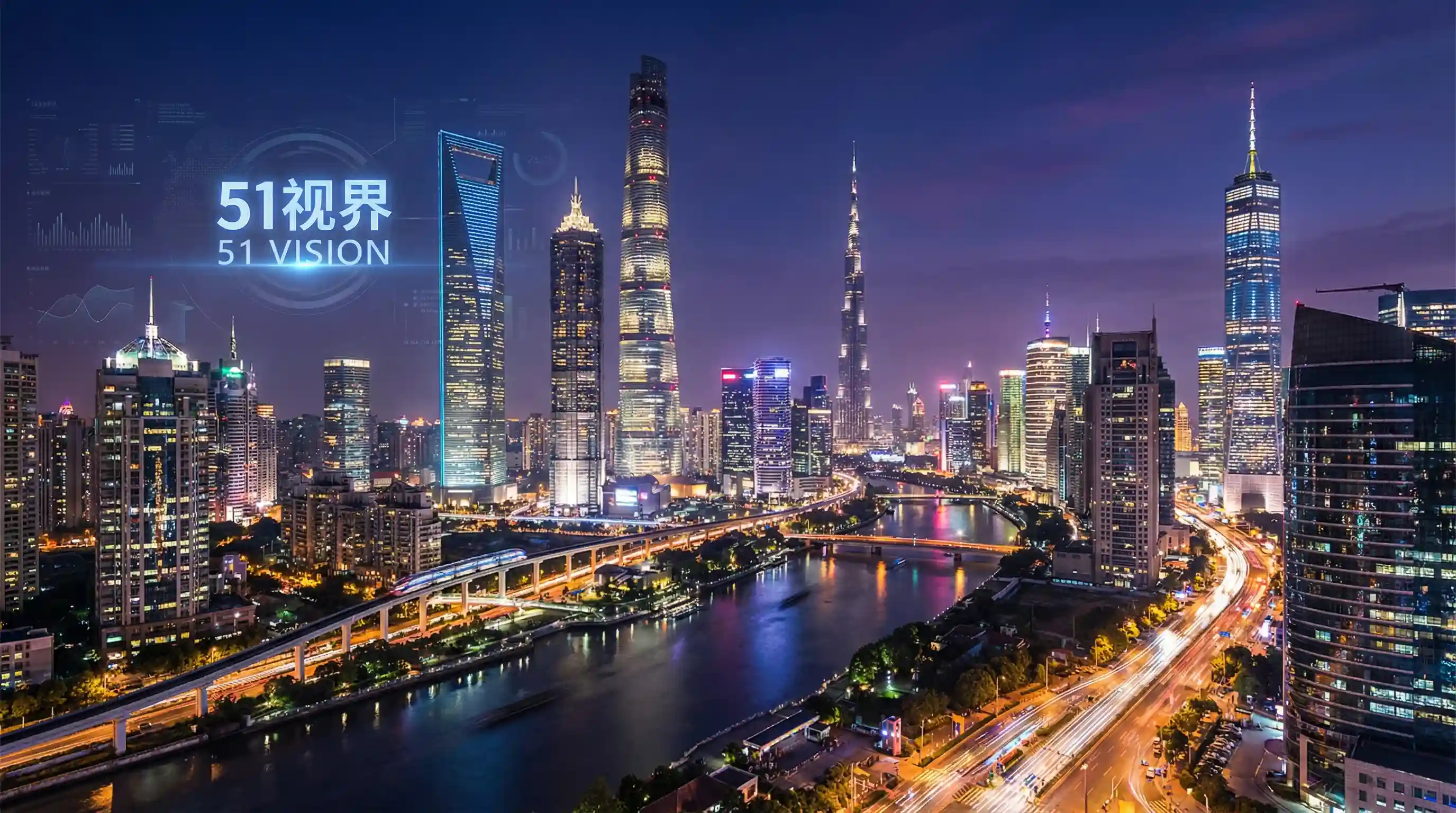 国际金融中心城市夜景 - 玩具总动员2电影 关注全球经济