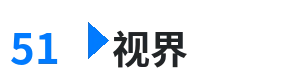 51视界 - 玩具总动员2电影 综合内容门户Logo